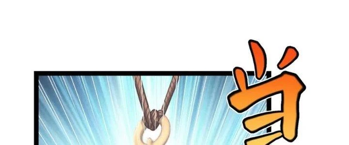 Linh Khí Khôi Phục: Ta Bắt Đầu Có Trảm Thiên Chi Nhãn Chapter 22 - Trang 3