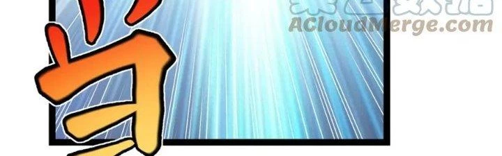 Linh Khí Khôi Phục: Ta Bắt Đầu Có Trảm Thiên Chi Nhãn Chapter 22 - Trang 3