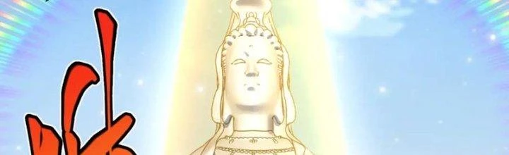 Linh Khí Khôi Phục: Ta Bắt Đầu Có Trảm Thiên Chi Nhãn Chapter 23 - Trang 3