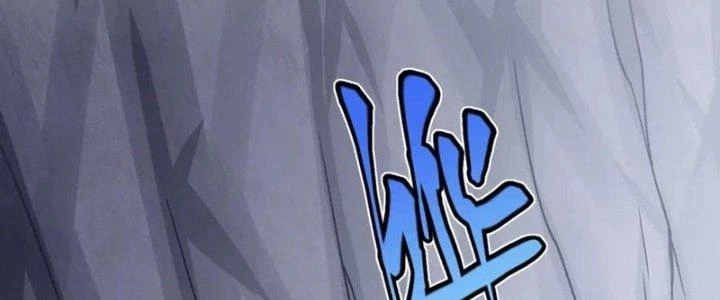 Linh Khí Khôi Phục: Ta Bắt Đầu Có Trảm Thiên Chi Nhãn Chapter 23 - Trang 3