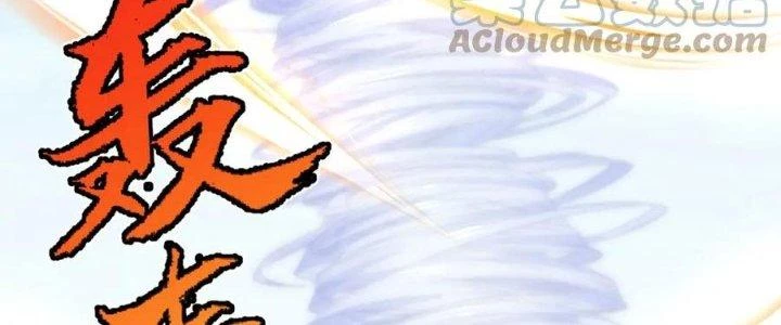 Linh Khí Khôi Phục: Ta Bắt Đầu Có Trảm Thiên Chi Nhãn Chapter 25 - Trang 3