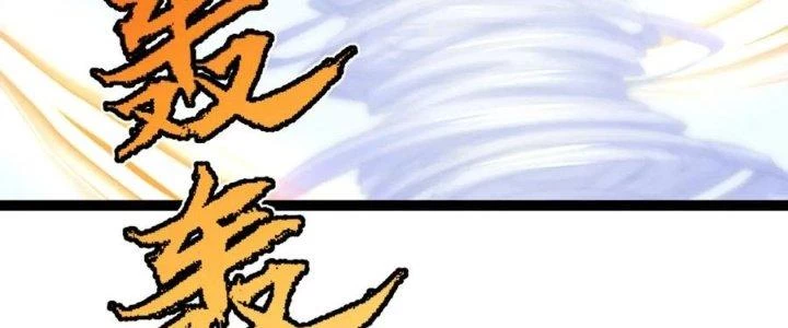 Linh Khí Khôi Phục: Ta Bắt Đầu Có Trảm Thiên Chi Nhãn Chapter 25 - Trang 3