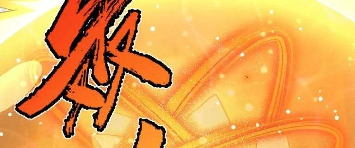 Linh Khí Khôi Phục: Ta Bắt Đầu Có Trảm Thiên Chi Nhãn Chapter 25 - Trang 3