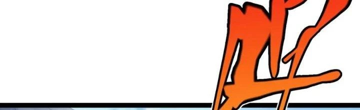 Linh Khí Khôi Phục: Ta Bắt Đầu Có Trảm Thiên Chi Nhãn Chapter 25 - Trang 3