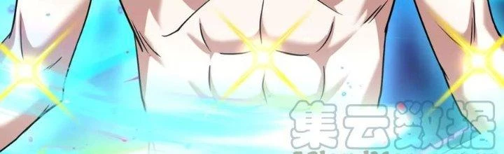 Linh Khí Khôi Phục: Ta Bắt Đầu Có Trảm Thiên Chi Nhãn Chapter 25 - Trang 3