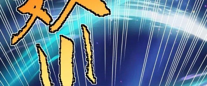 Linh Khí Khôi Phục: Ta Bắt Đầu Có Trảm Thiên Chi Nhãn Chapter 25 - Trang 3