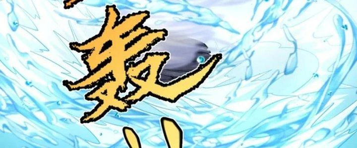 Linh Khí Khôi Phục: Ta Bắt Đầu Có Trảm Thiên Chi Nhãn Chapter 26 - Trang 3