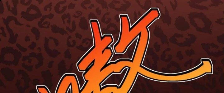 Linh Khí Khôi Phục: Ta Bắt Đầu Có Trảm Thiên Chi Nhãn Chapter 28 - Trang 3