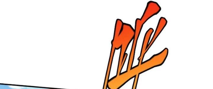 Linh Khí Khôi Phục: Ta Bắt Đầu Có Trảm Thiên Chi Nhãn Chapter 28 - Trang 3