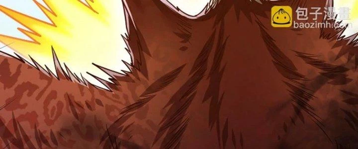 Linh Khí Khôi Phục: Ta Bắt Đầu Có Trảm Thiên Chi Nhãn Chapter 28 - Trang 3