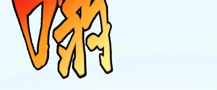 Linh Khí Khôi Phục: Ta Bắt Đầu Có Trảm Thiên Chi Nhãn Chapter 28 - Trang 3