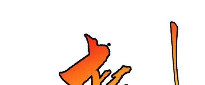Linh Khí Khôi Phục: Ta Bắt Đầu Có Trảm Thiên Chi Nhãn Chapter 28 - Trang 3