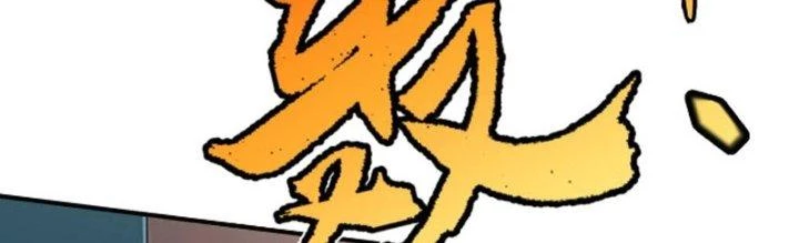 Linh Khí Khôi Phục: Ta Bắt Đầu Có Trảm Thiên Chi Nhãn Chapter 28 - Trang 3
