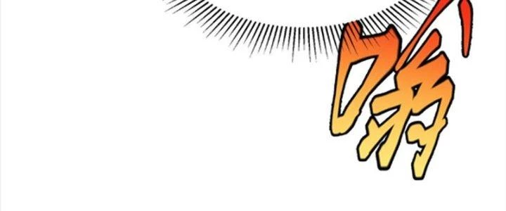 Linh Khí Khôi Phục: Ta Bắt Đầu Có Trảm Thiên Chi Nhãn Chapter 29 - Trang 3