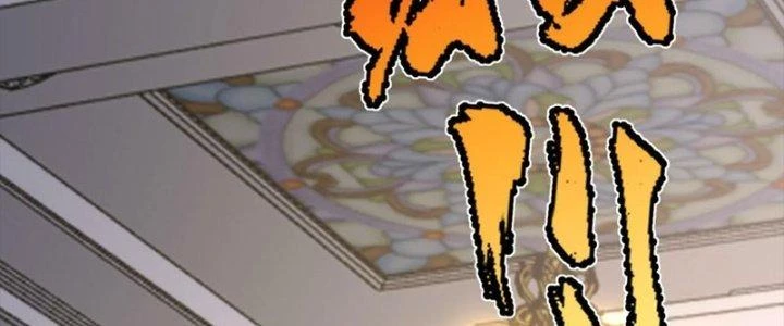 Linh Khí Khôi Phục: Ta Bắt Đầu Có Trảm Thiên Chi Nhãn Chapter 29 - Trang 3