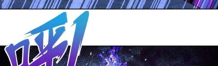Chiếm Cái Đỉnh Núi Làm Đại Vương Chapter 156 - Trang 4
