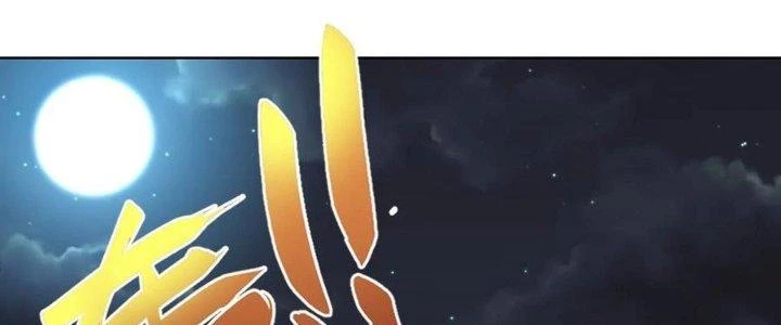 Chiếm Cái Đỉnh Núi Làm Đại Vương Chapter 156 - Trang 4
