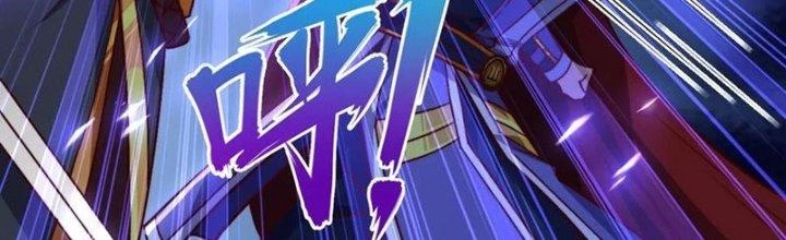 Chiếm Cái Đỉnh Núi Làm Đại Vương Chapter 157 - Trang 4
