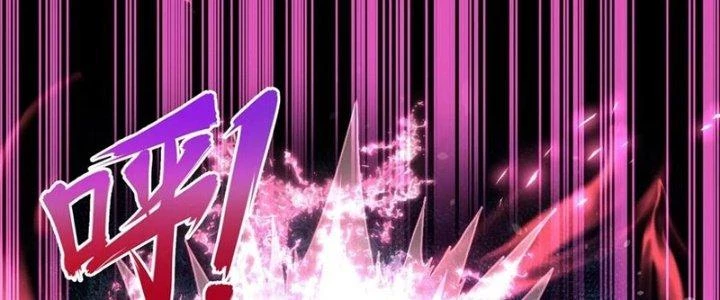 Chiếm Cái Đỉnh Núi Làm Đại Vương Chapter 157 - Trang 4