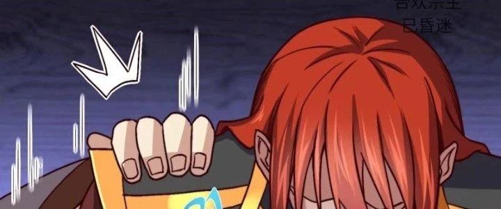 Chiếm Cái Đỉnh Núi Làm Đại Vương Chapter 158 - Trang 4