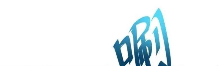 Chiếm Cái Đỉnh Núi Làm Đại Vương Chapter 163 - Trang 3