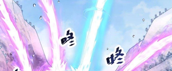 Lô Đỉnh Độc Quyền Của Các Nữ Đế Tương Lai Chapter 19 - Trang 3
