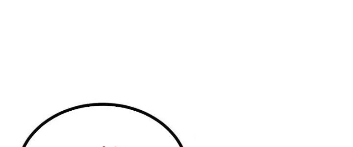 Lô Đỉnh Độc Quyền Của Các Nữ Đế Tương Lai Chapter 32 - Trang 3