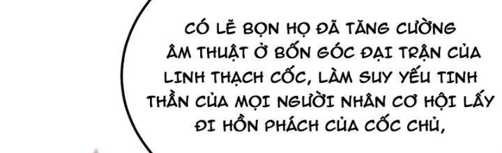 Lô Đỉnh Độc Quyền Của Các Nữ Đế Tương Lai Chapter 33 - Trang 3