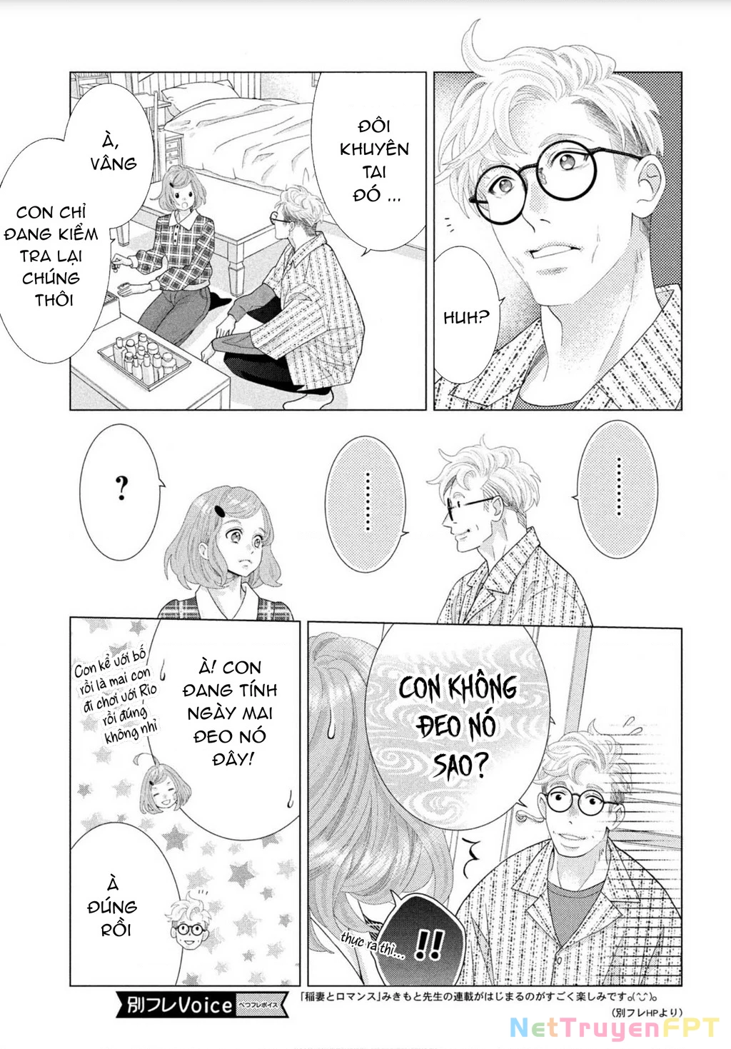 Lightning and Romance Chapter 1 - Trang 2