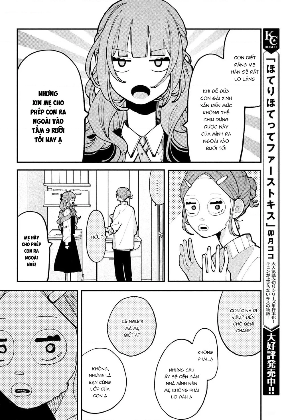 Yêu Nhau Đi, Hỡi Những Thiên Thần Dối Trá Chapter 12 - Trang 2