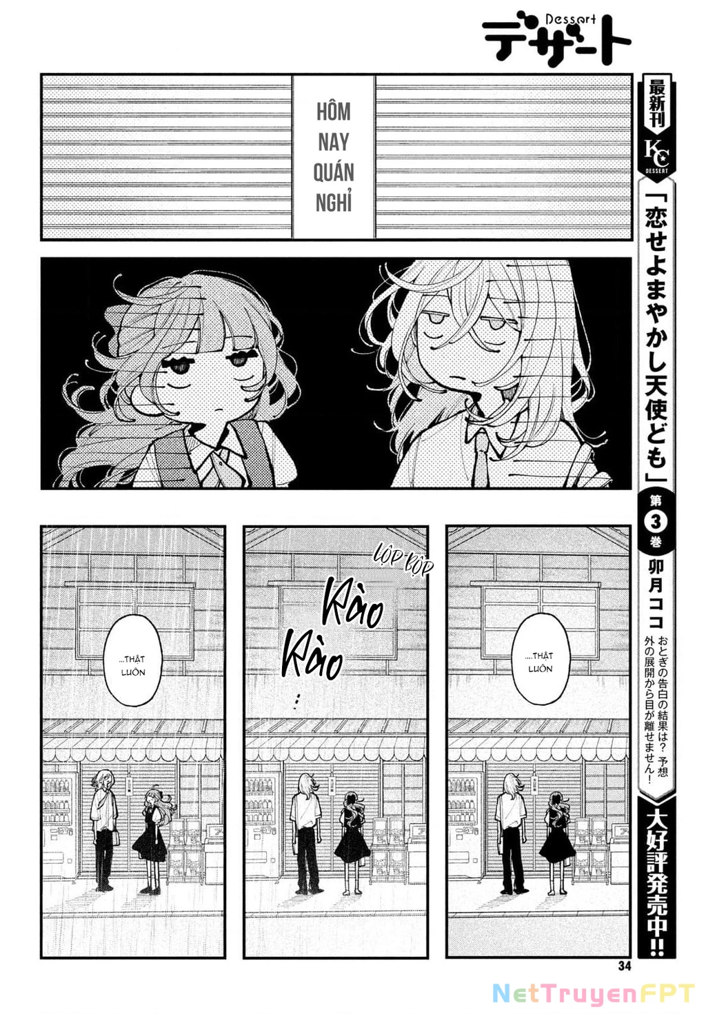 Yêu Nhau Đi, Hỡi Những Thiên Thần Dối Trá Chapter 13 - Trang 2