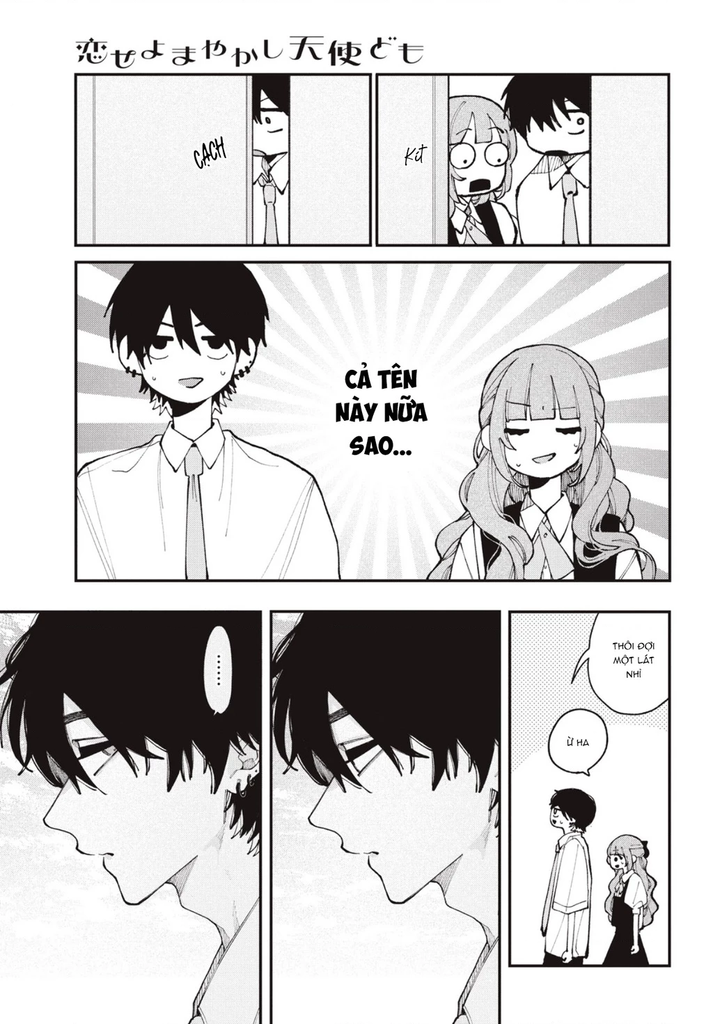 Yêu Nhau Đi, Hỡi Những Thiên Thần Dối Trá Chapter 16 - Trang 2