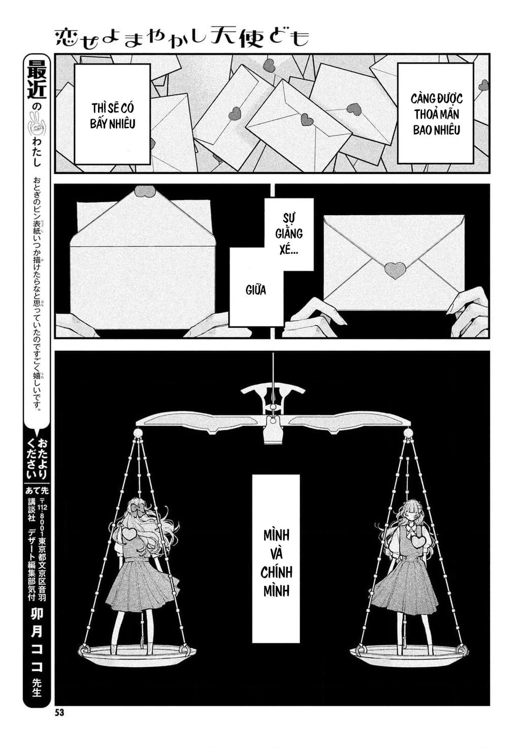 Yêu Nhau Đi, Hỡi Những Thiên Thần Dối Trá Chapter 17 - Trang 2