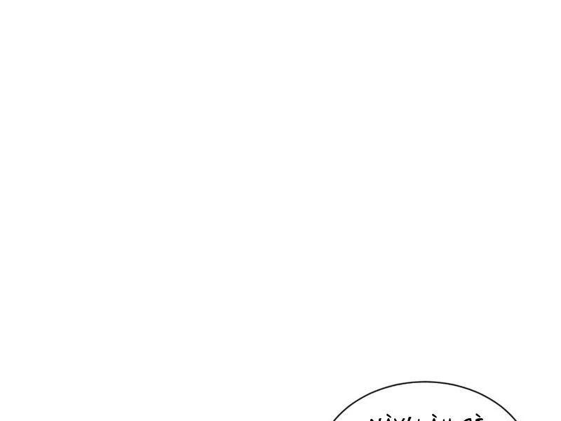 Mạt Thế Trùng Sinh: Ta Dựa Vào Mở Rương Vấn Dỉnh Đỉnh Phong Chapter 41 - Trang 3