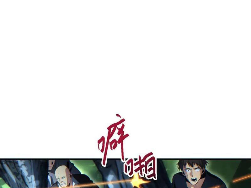 Mạt Thế Trùng Sinh: Ta Dựa Vào Mở Rương Vấn Dỉnh Đỉnh Phong Chapter 42 - Trang 3