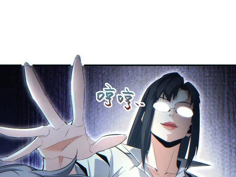 Mạt Thế Trùng Sinh: Ta Dựa Vào Mở Rương Vấn Dỉnh Đỉnh Phong Chapter 42 - Trang 3