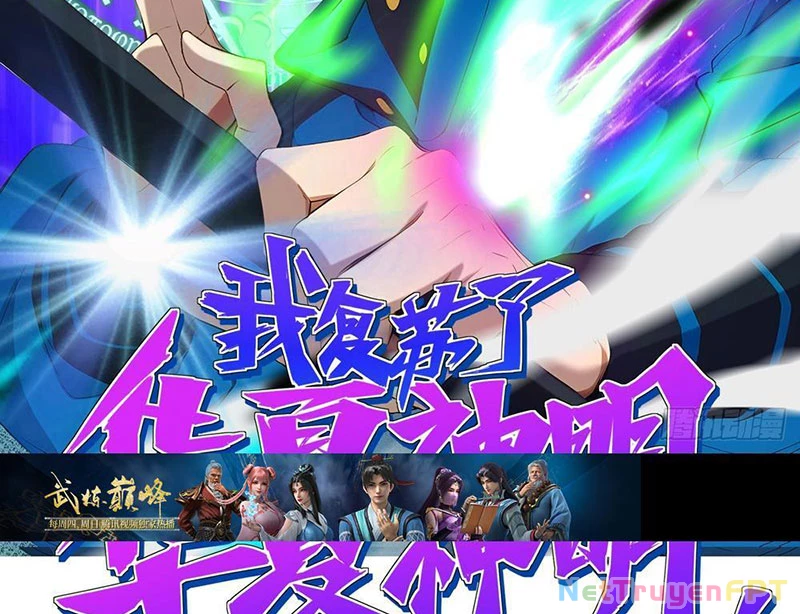 Ta Khôi Phục Thần Minh Chapter 14 - Trang 3