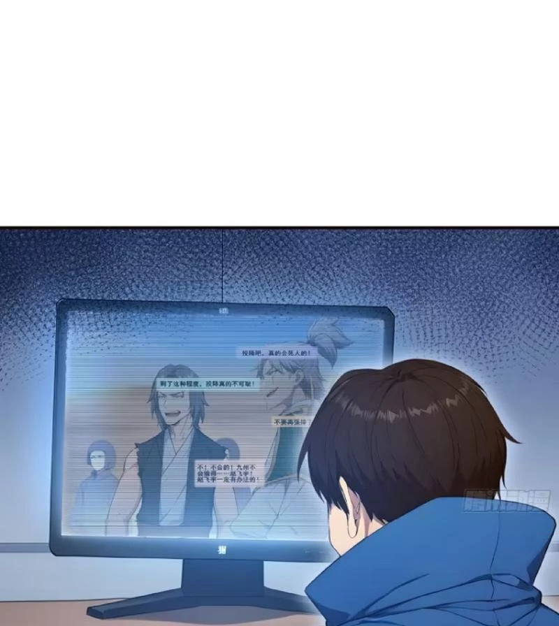 Ta Khôi Phục Thần Minh Chapter 15 - Trang 3