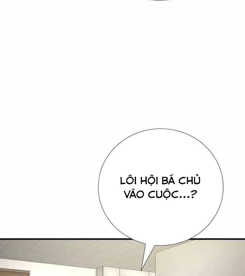 Tăng Cấp Với Các Vật Phẩm Độc Quyền Của Dungeon Chapter 38 - Trang 2