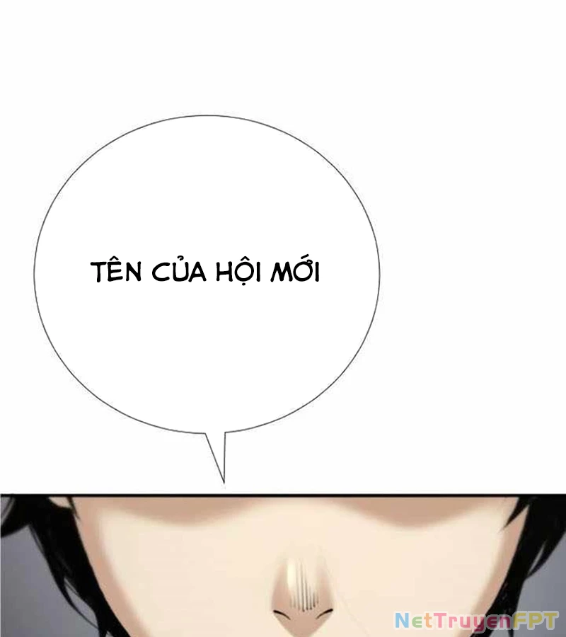 Tăng Cấp Với Các Vật Phẩm Độc Quyền Của Dungeon Chapter 38 - Trang 2