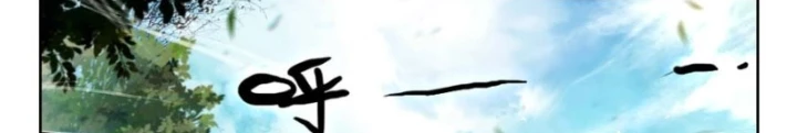 Đấu La Đại Lục 2 Chapter 457 - Trang 2