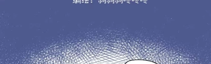 Đấu La Đại Lục 5 Chapter 216 - Trang 4