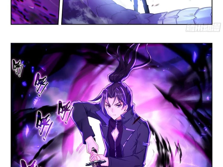 Đấu La Đại Lục 5 Chapter 221 - Next Chapter 222