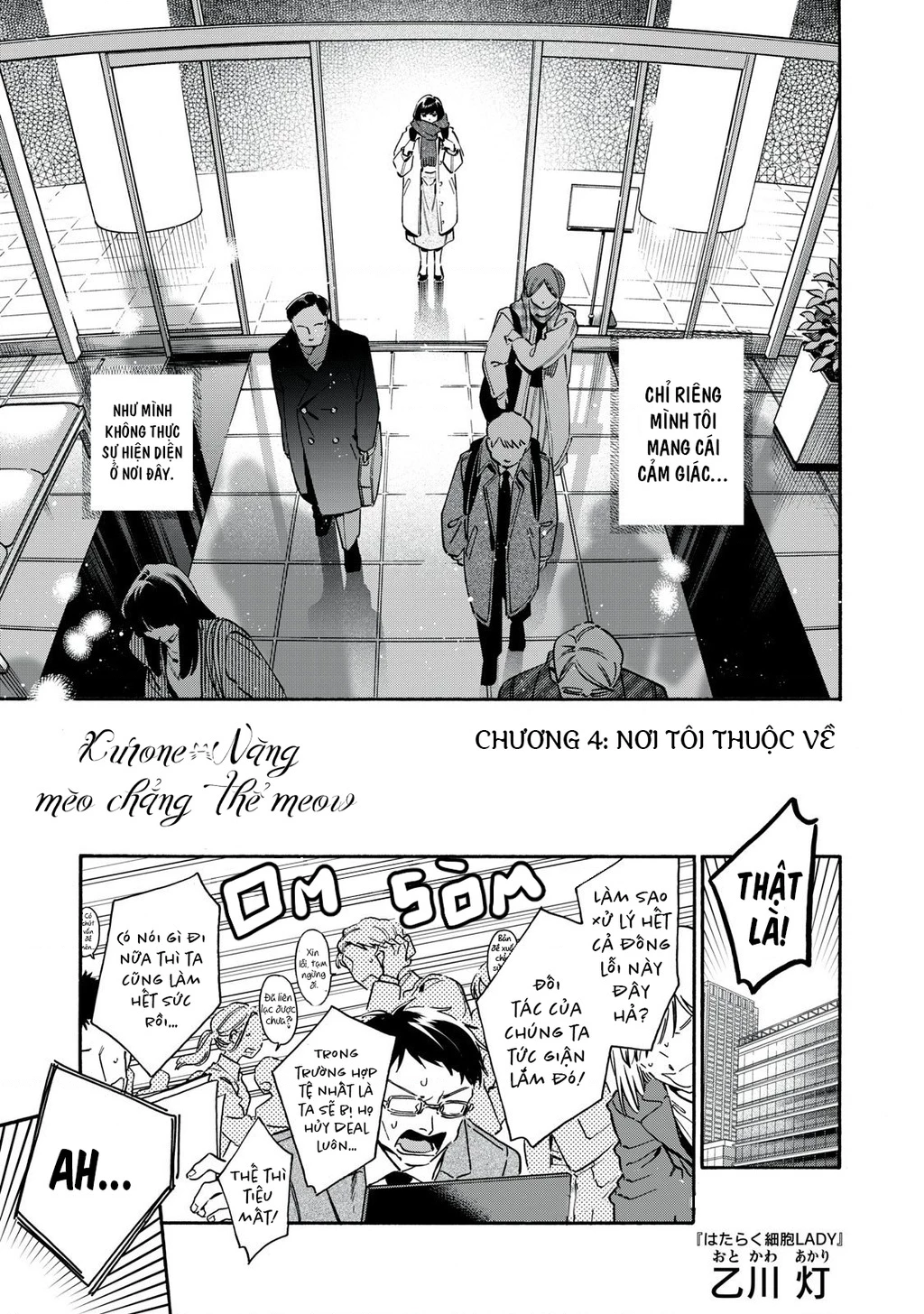 Kurone - Nàng mèo chẳng thể meow Chapter 4 - Trang 3