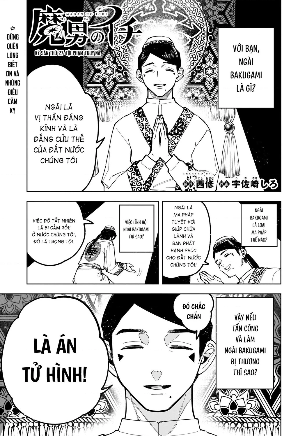Ichi - Anh Chàng Phù Thuỷ Chapter 27 - Trang 2