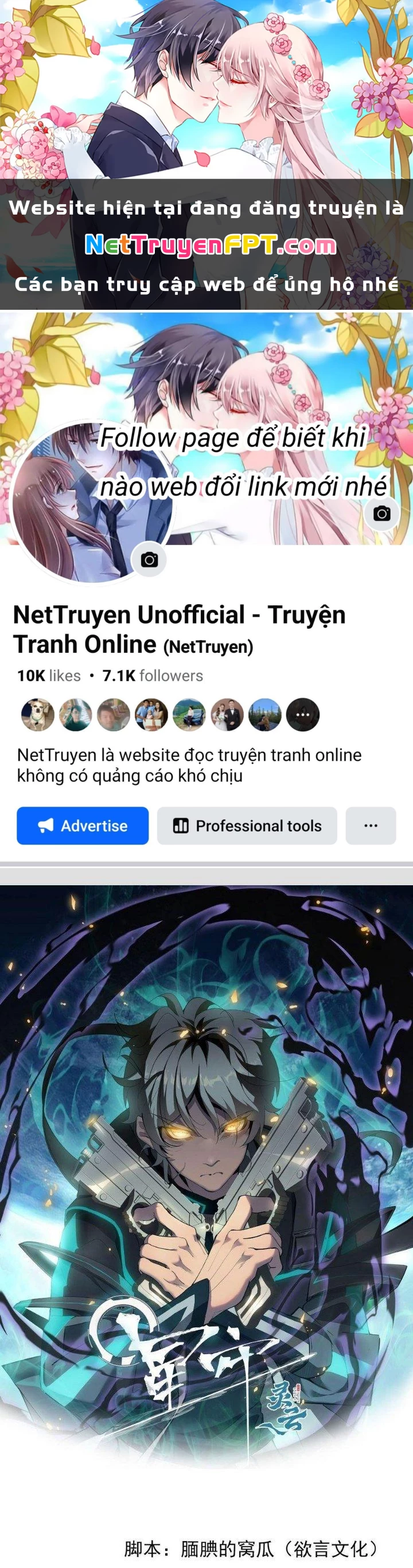 Tinh Lao Chapter 41 - Next 