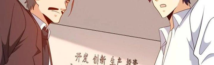 Mắt Phải Của Ta Là Thần Cấp Máy Tính Chapter 288 - Trang 2