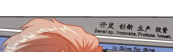 Mắt Phải Của Ta Là Thần Cấp Máy Tính Chapter 288 - Trang 2