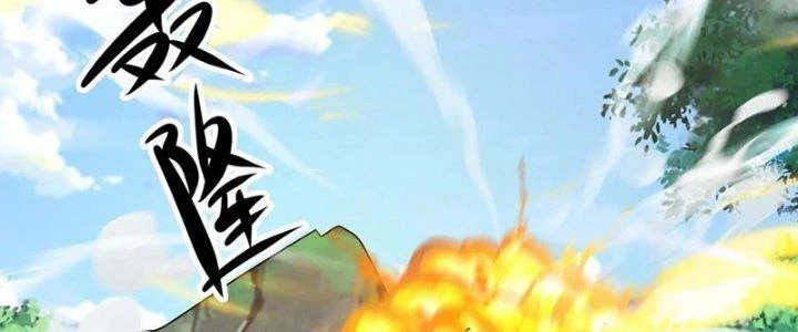 Mắt Phải Của Ta Là Thần Cấp Máy Tính Chapter 290 - Trang 2