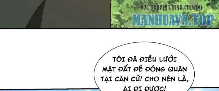 Mắt Phải Của Ta Là Thần Cấp Máy Tính Chapter 290 - Trang 2